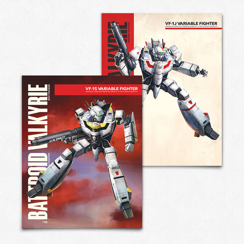 Macross VF-1S and VF-1J Limited Edition Print Set