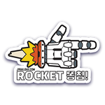 Rocket Ddongjeem! White Sticker